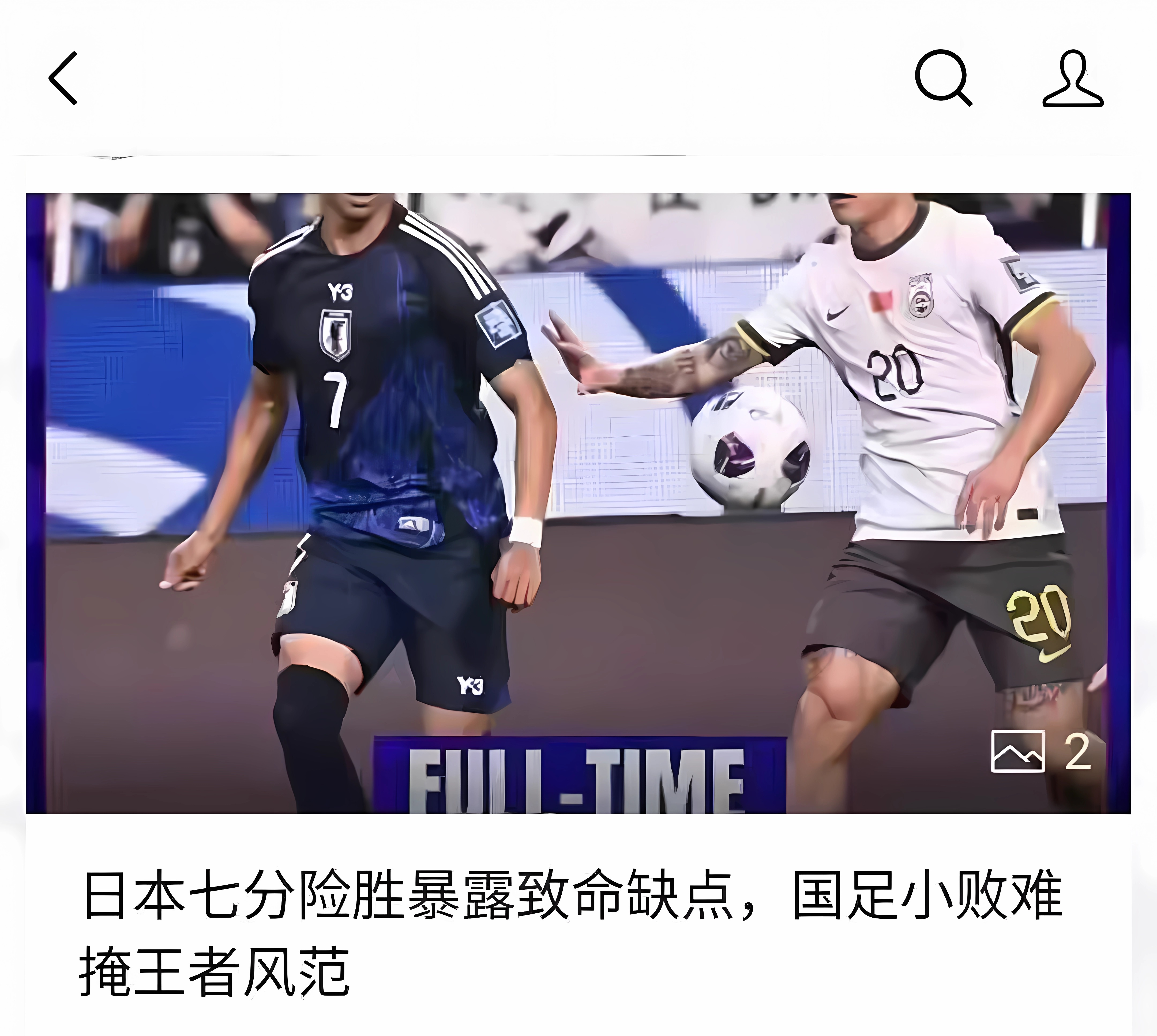 开云体育中国-关于波兰乒乓球队翻盘法国乒乓球队,水谷隼制霸全场的信息