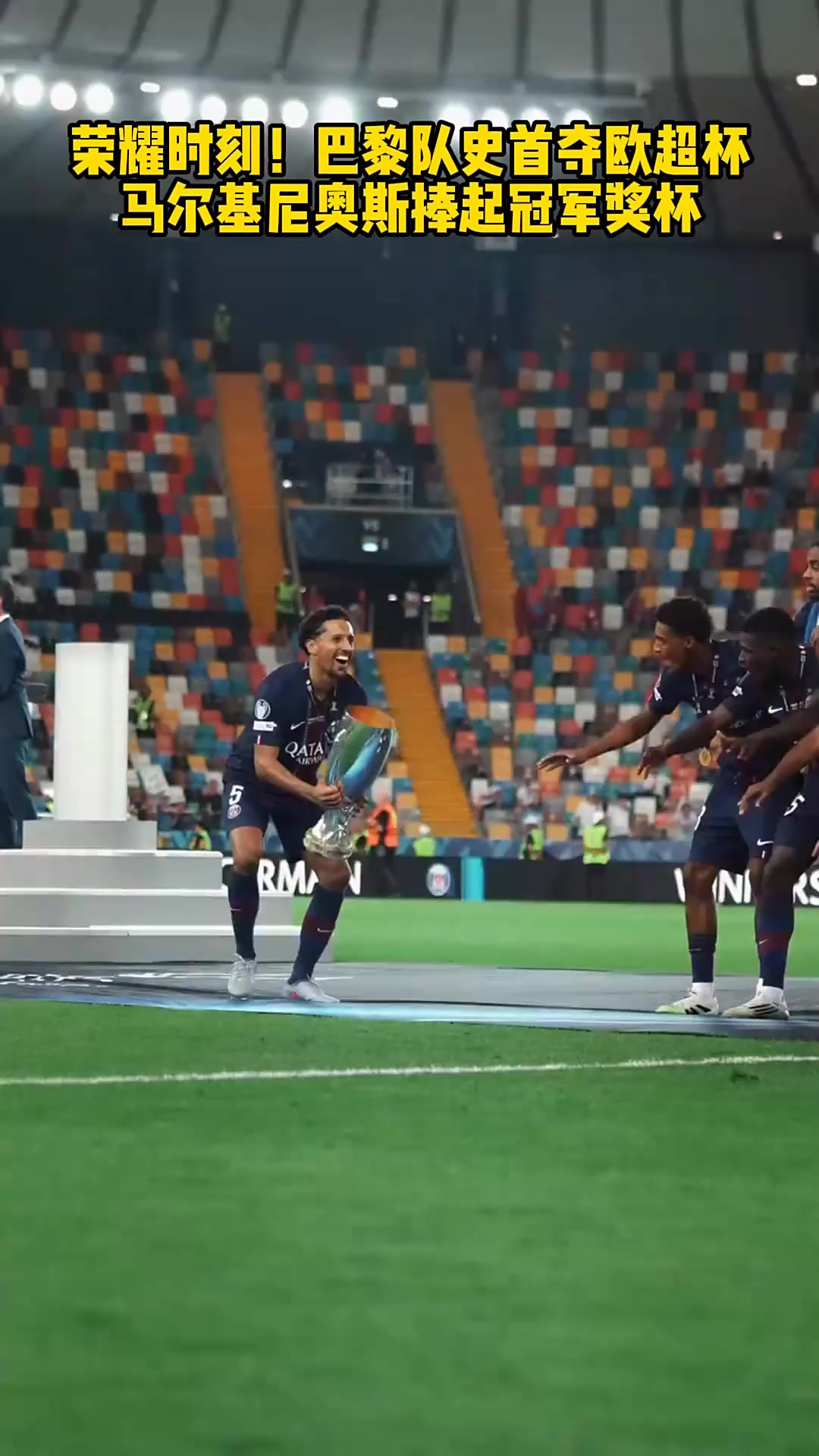 开云平台-德国力克丹麦,马尔基尼奥斯关键制胜的简单介绍