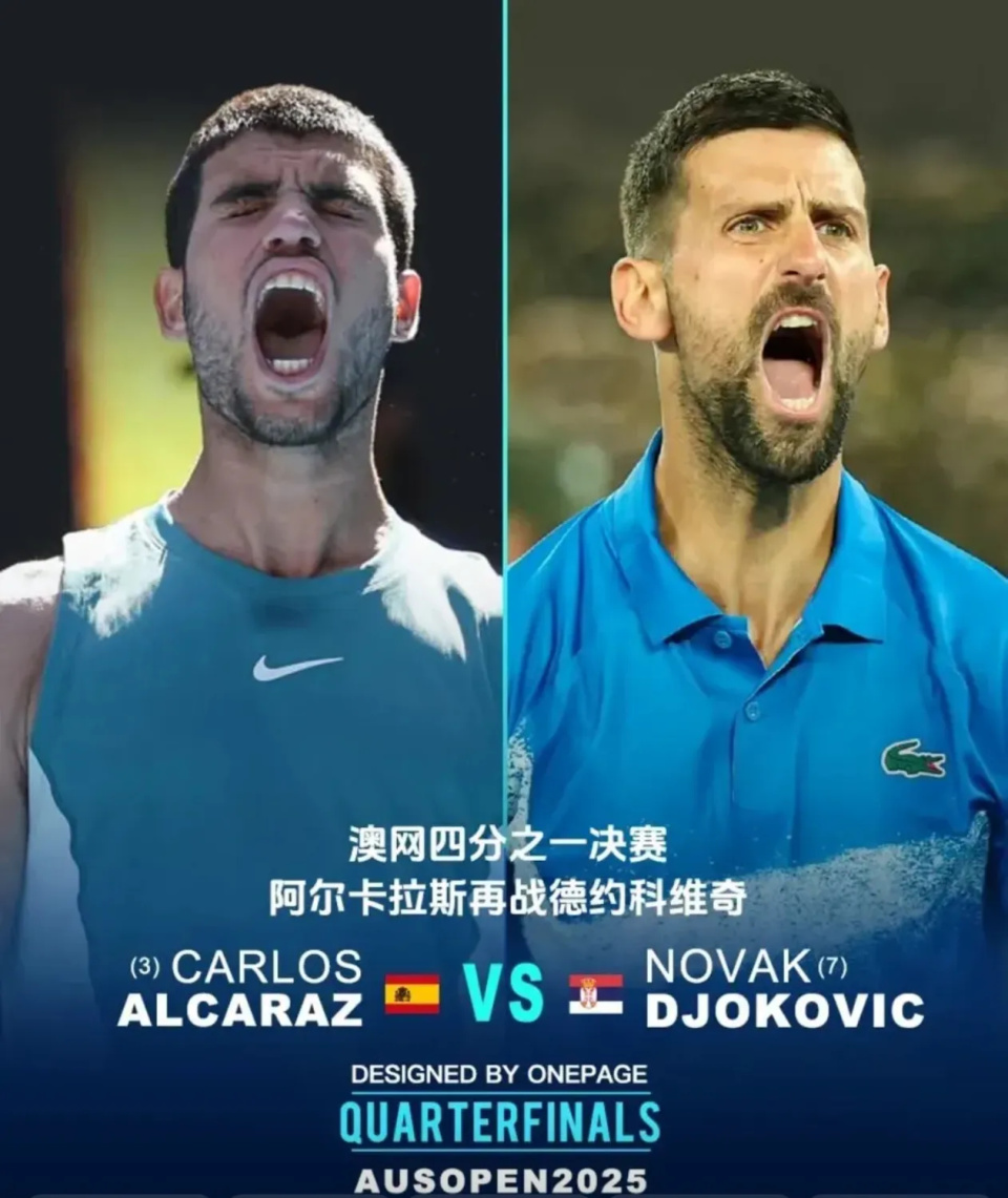 关于澳大利亚网球队轻取世界网球队,阿尔卡拉斯关键制胜的信息 关于澳大利亚网球队轻取世界网球队,阿尔卡拉斯关键制胜的信息