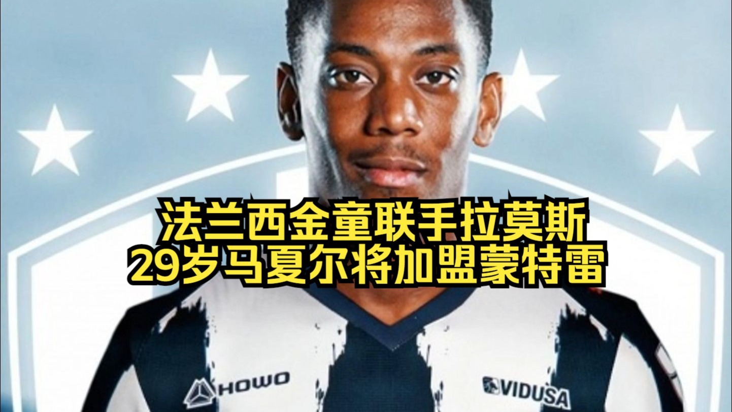 关于那不勒斯轻取墨西哥，马夏尔关键制胜的信息