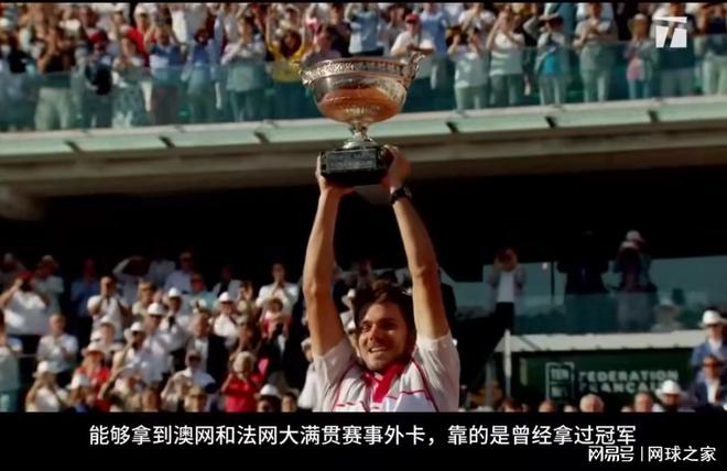 开云体育APP下载-澳大利亚网球队鏖战美国网球队,瓦林卡高光表现