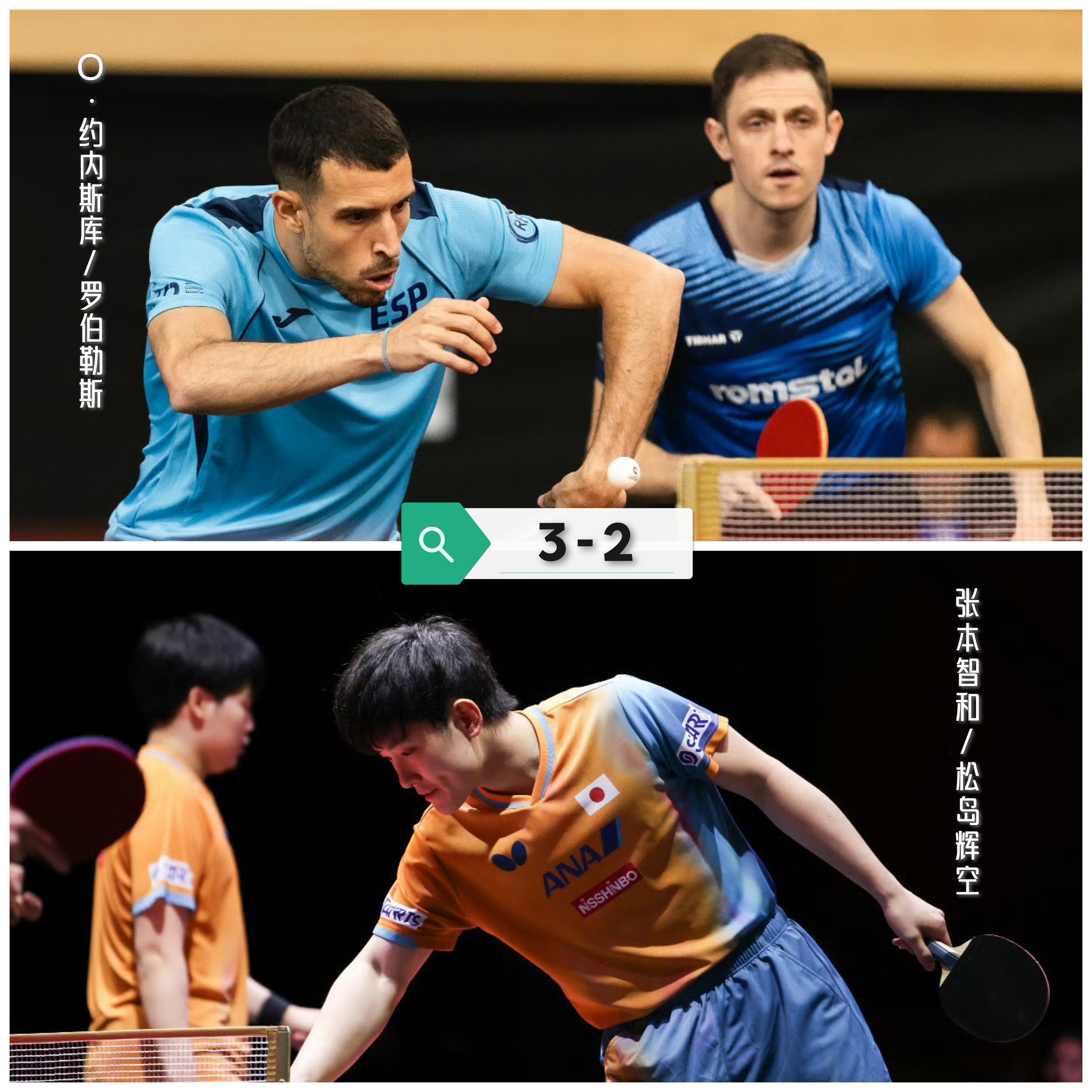 开云体育下载-奥地利乒乓球队鏖战中国乒乓球队，奥恰洛夫统治全场的简单介绍