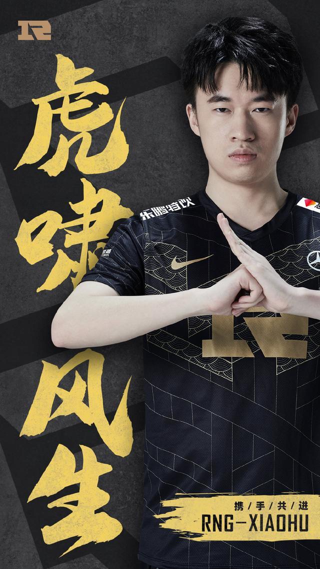 BDS血洗TES,Xiaohu爆发神勇 BDS血洗TES,Xiaohu爆发神勇