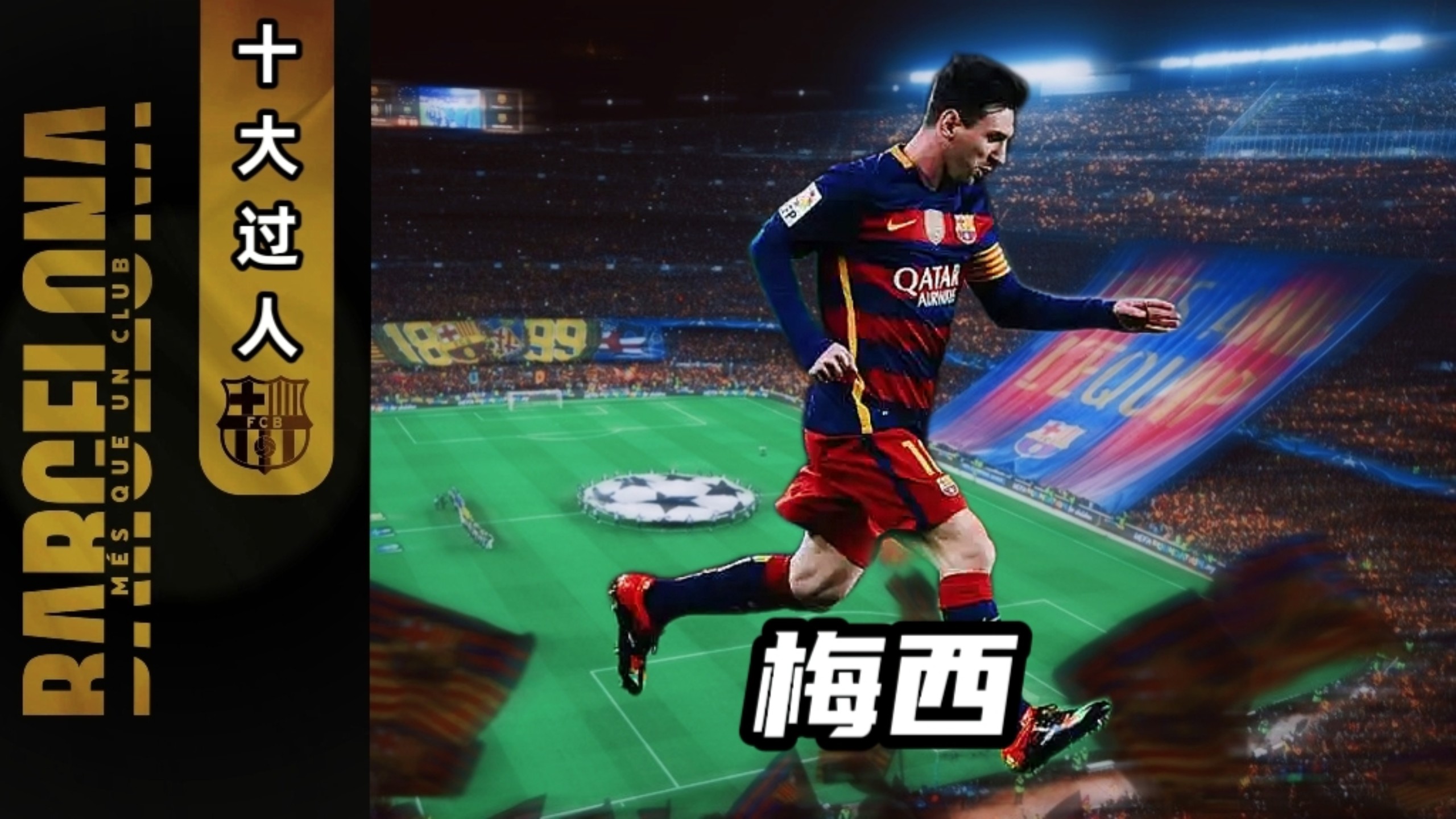 开云足球直播-关于梅西传射梅罗破门,巴萨客场不敌塞尔塔的信息