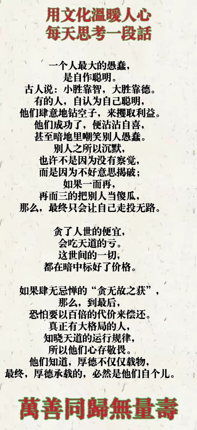 实力悬殊的对手,胜者需要付出更多的简单介绍 实力悬殊的对手,胜者需要付出更多的简单介绍
