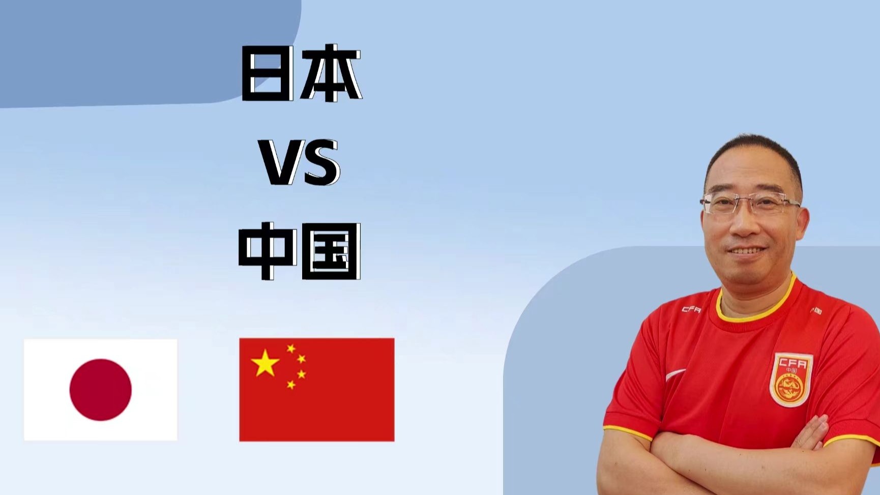 开云体育在线-东亚球队士气高涨,迎来关键战役的简单介绍