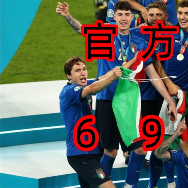 包含意大利足球盛事热度持续升温,球迷狂热的词条 包含意大利足球盛事热度持续升温,球迷狂热的词条